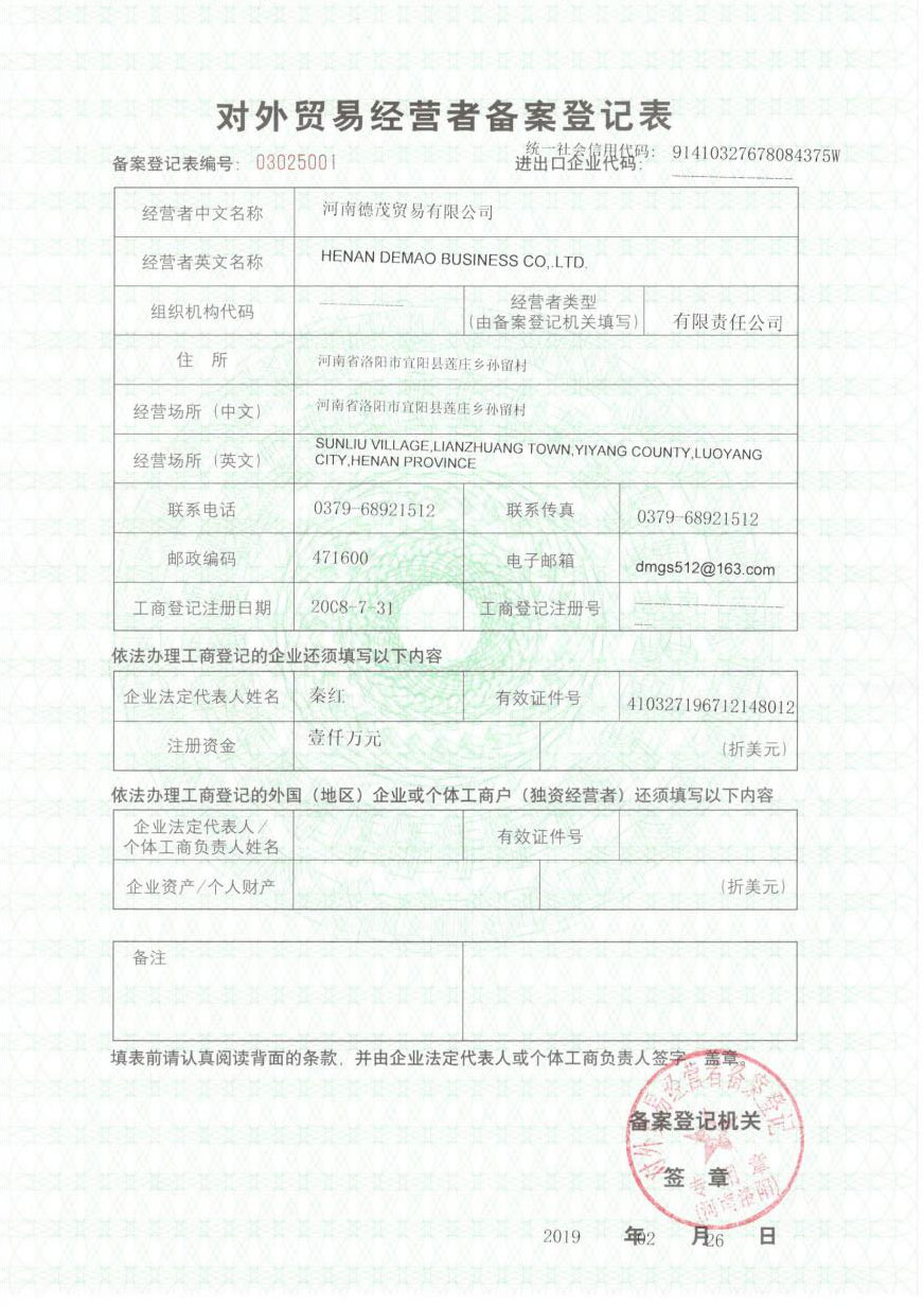 1607911340817173.jpg zzry0.jpg