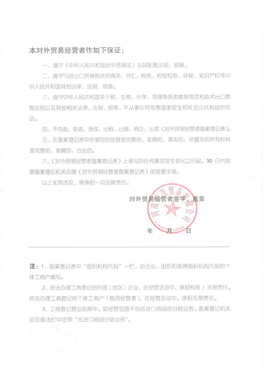 1607911354916577.jpg zzry1.jpg